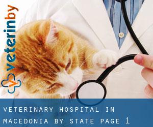 Veterinary Hospital in Macedonia by State - page 1