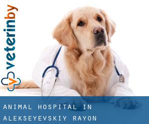 Animal Hospital in Alekseyevskiy Rayon