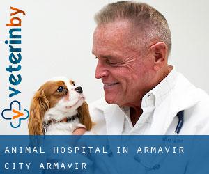 Animal Hospital in Armavir (City) (Armavir)