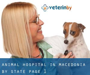 Animal Hospital in Macedonia by State - page 1
