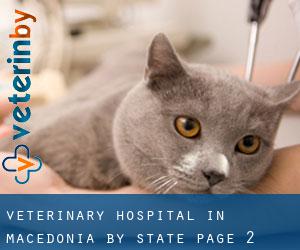 Veterinary Hospital in Macedonia by State - page 2