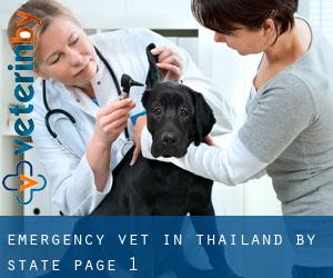 Emergency Vet in Thailand by State - page 1