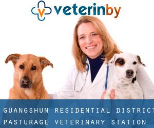 Guangshun Residential District Pasturage Veterinary Station