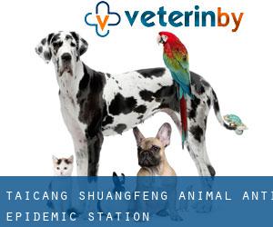 Taicang Shuangfeng Animal Anti-Epidemic Station